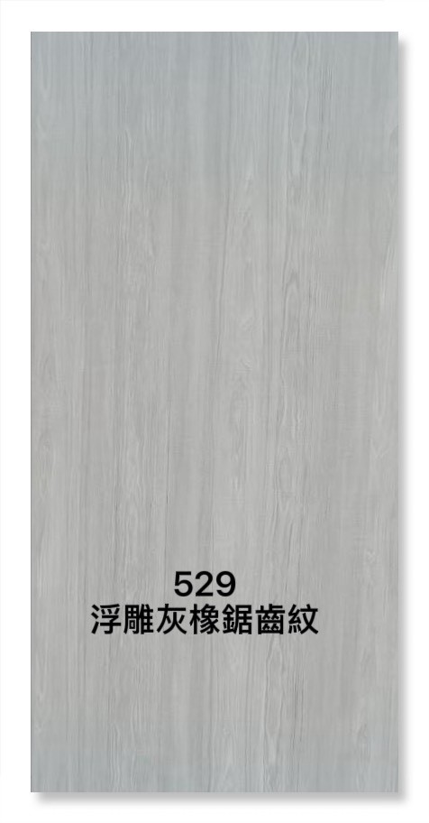 529浮雕灰橡鋸齒紋