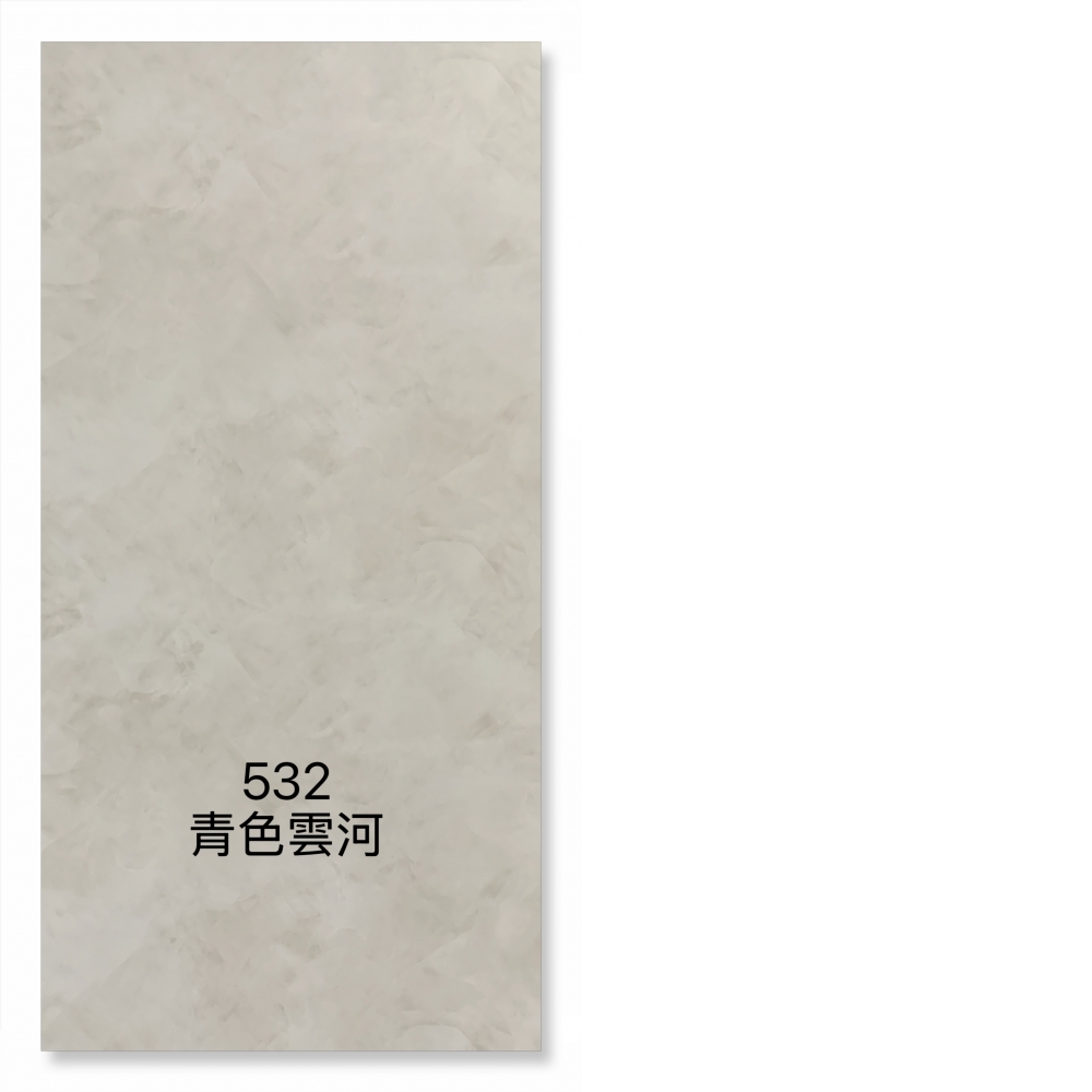 532青色雲河