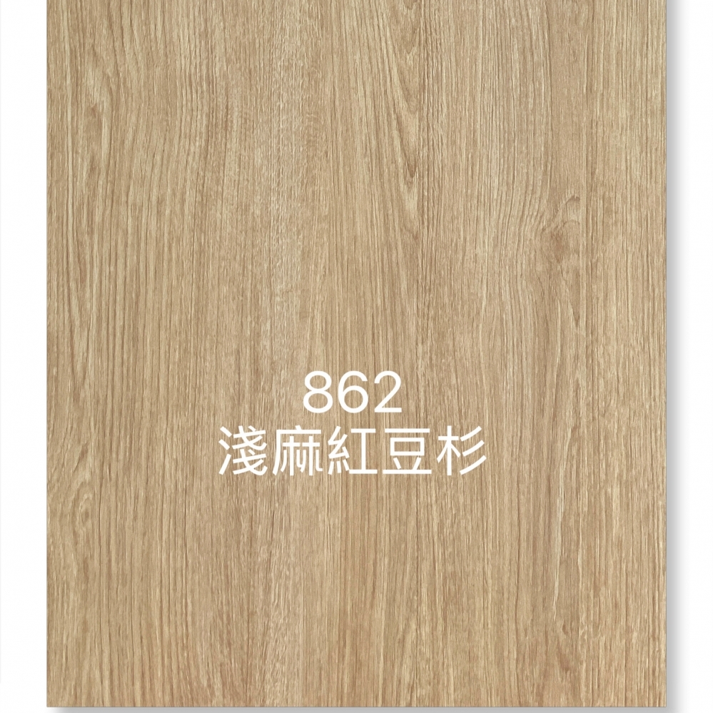 862淺麻紅豆杉