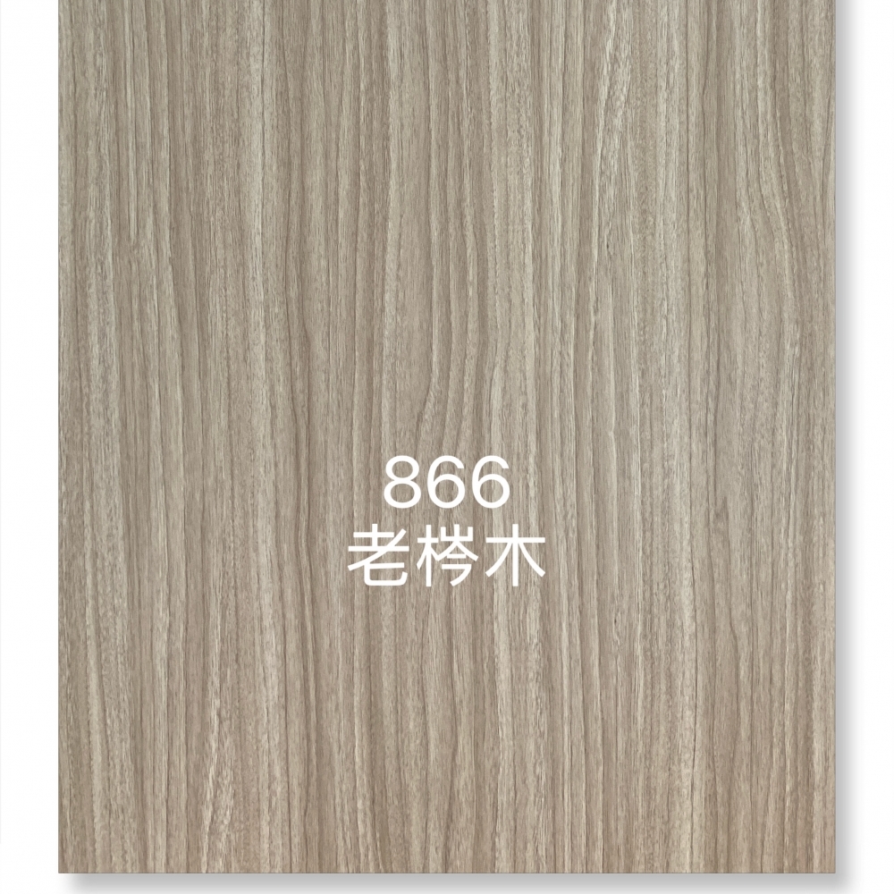 866老梣木