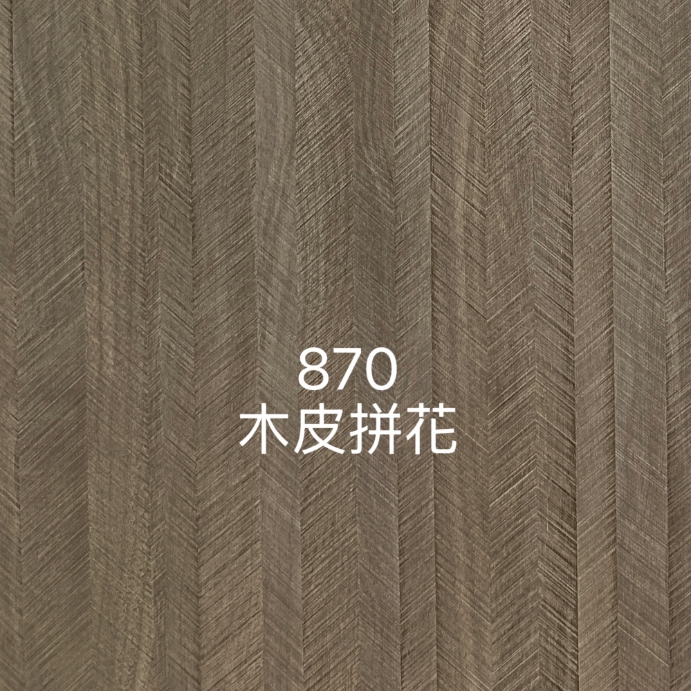 870木皮拼花