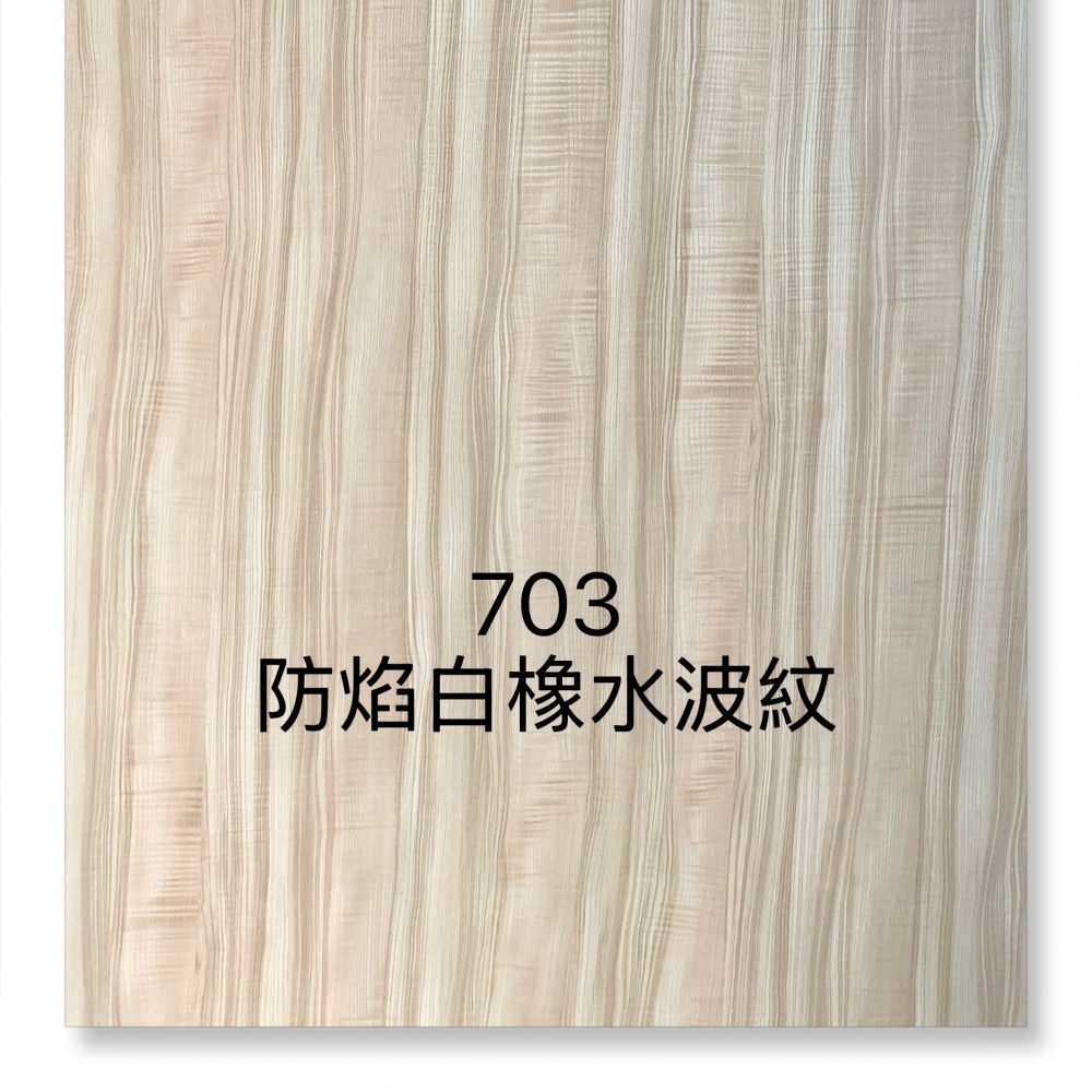 915防焰印尼黑檀木-百順科技板綠建材-防焰科技板,台北防焰科技板,木