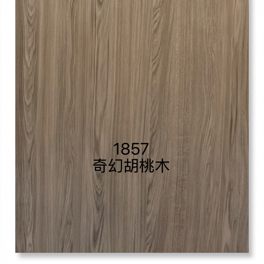 1857奇幻胡桃木