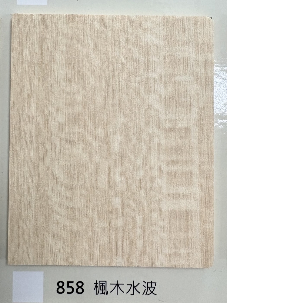 858楓木水波