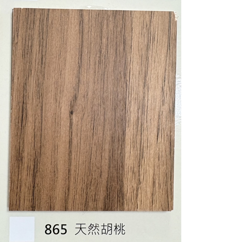 865天然胡桃