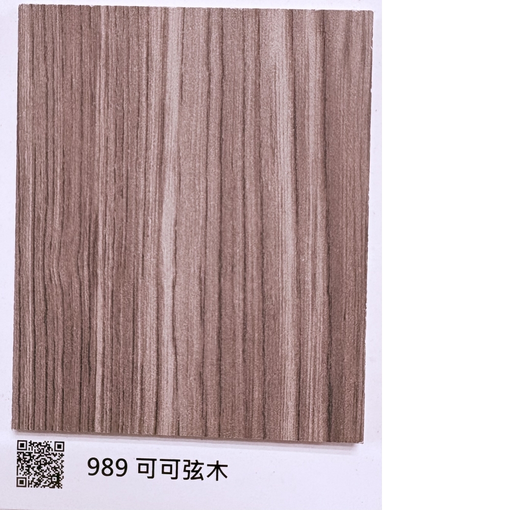 989防焰噴砂可可弦木