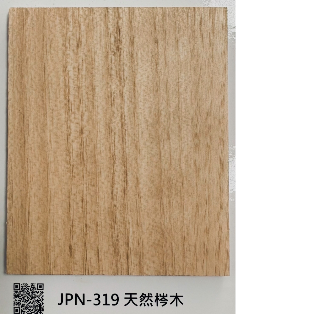 319天然梣木