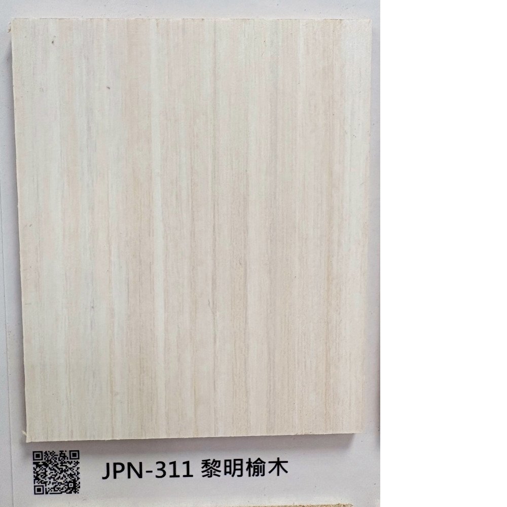 311梨明榆木