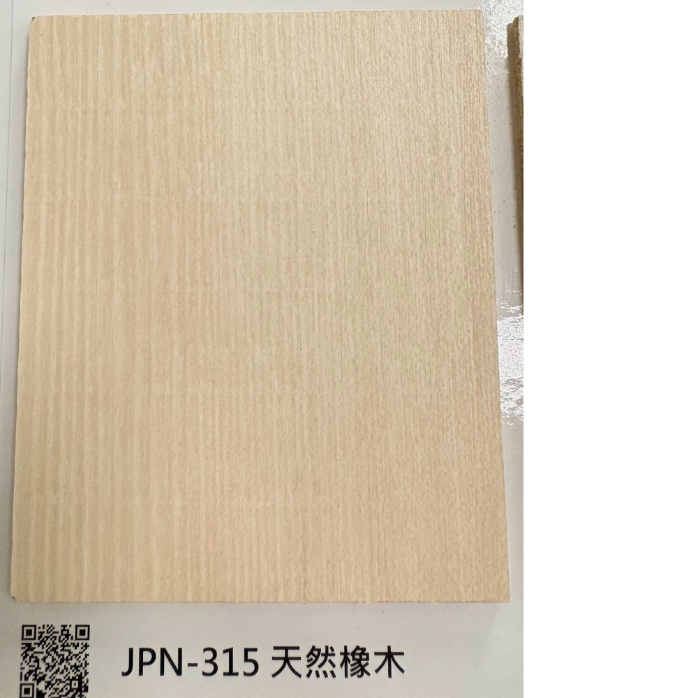 315天然白橡