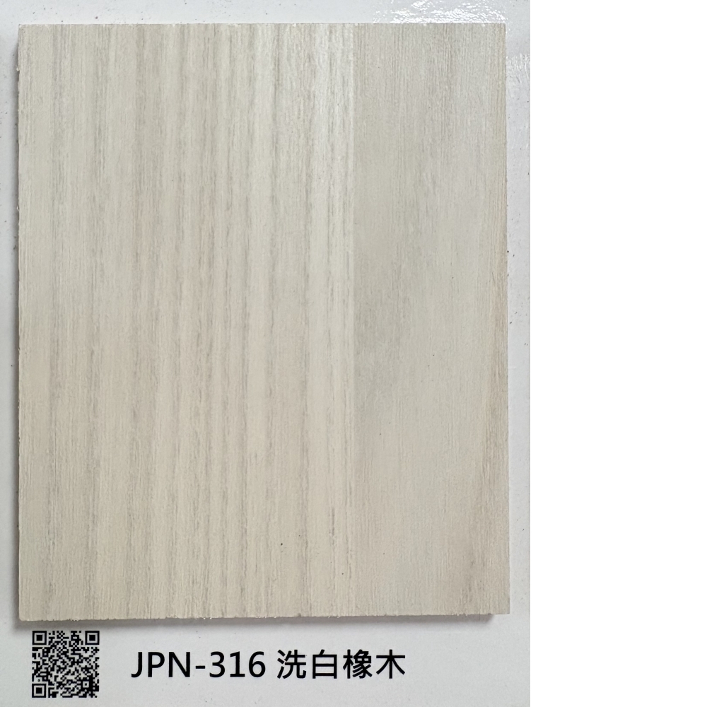 316洗白橡木