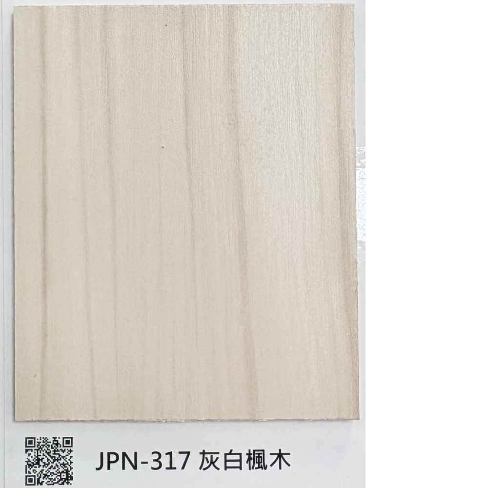 317灰白橡木