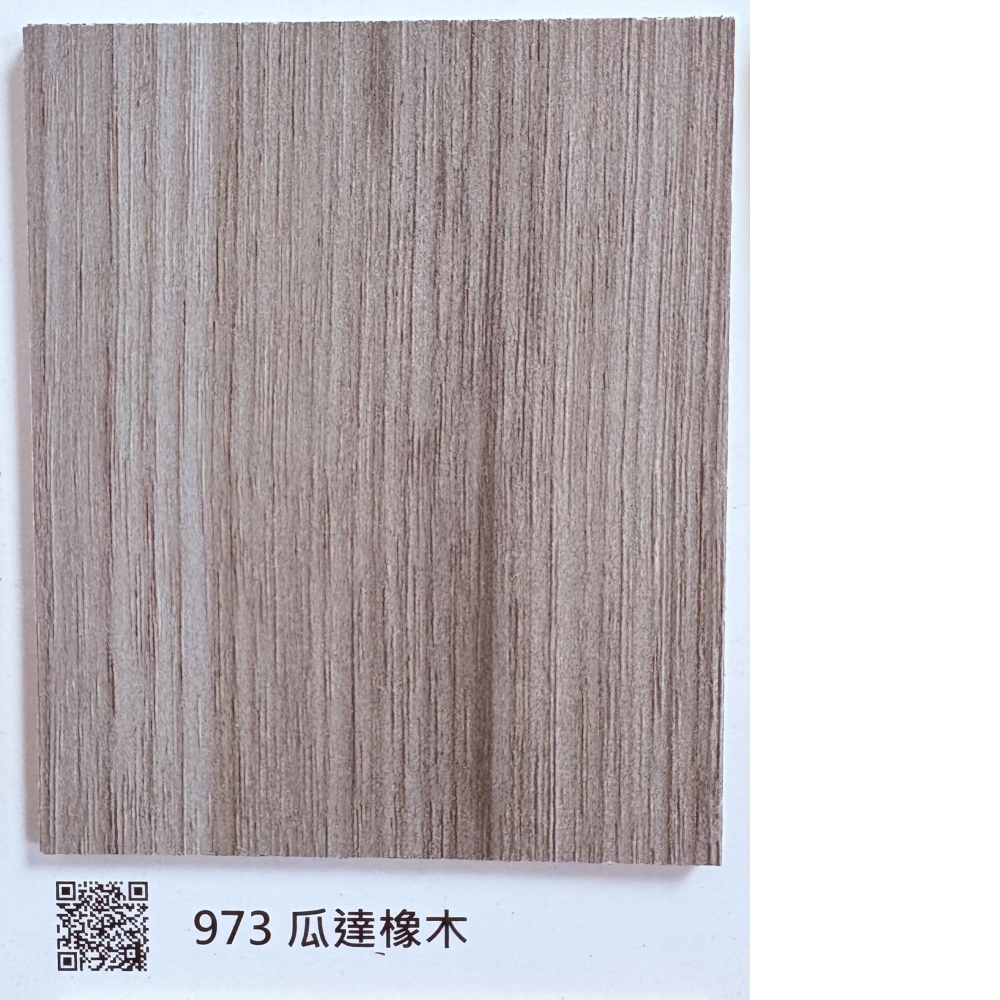 973防焰噴砂瓜達橡