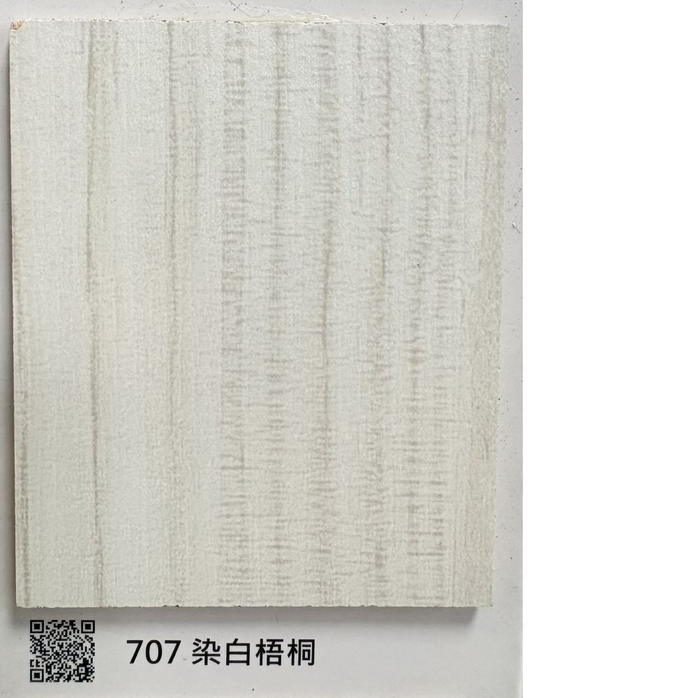 707防焰染白梧桐