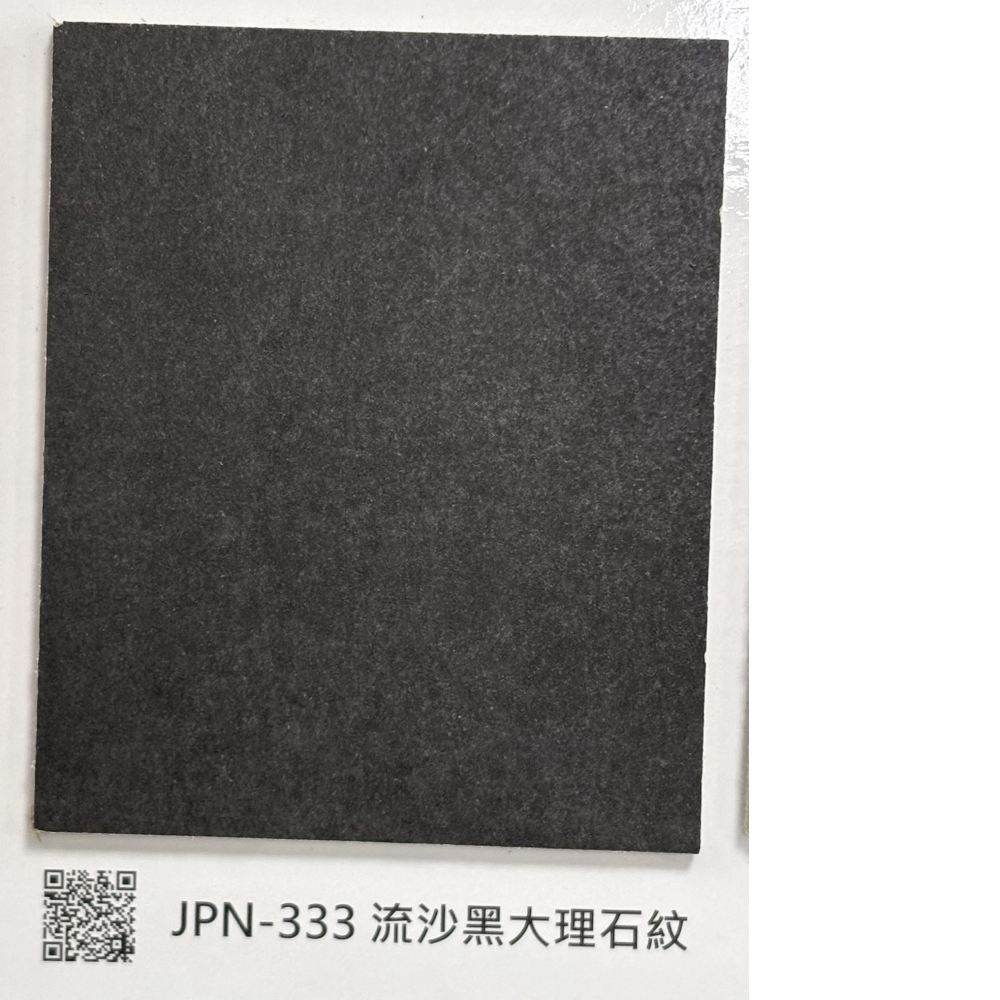 333流沙黑大理石紋
