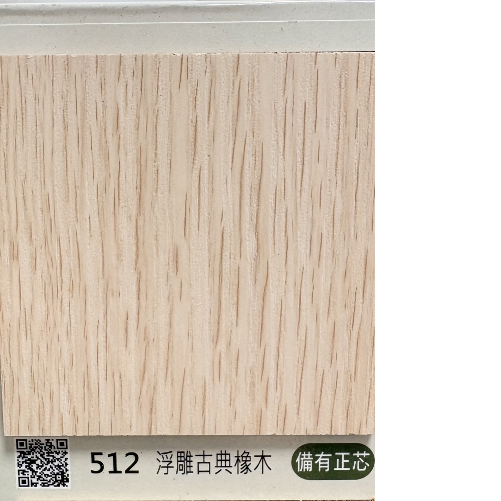 512浮雕古典橡木