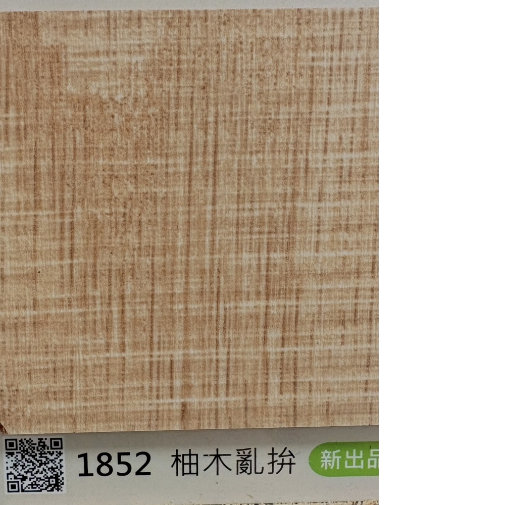 1852柚木亂拼鋸齒紋