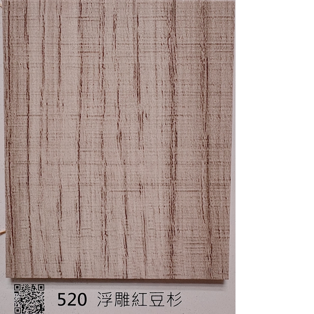 520浮雕紅豆杉