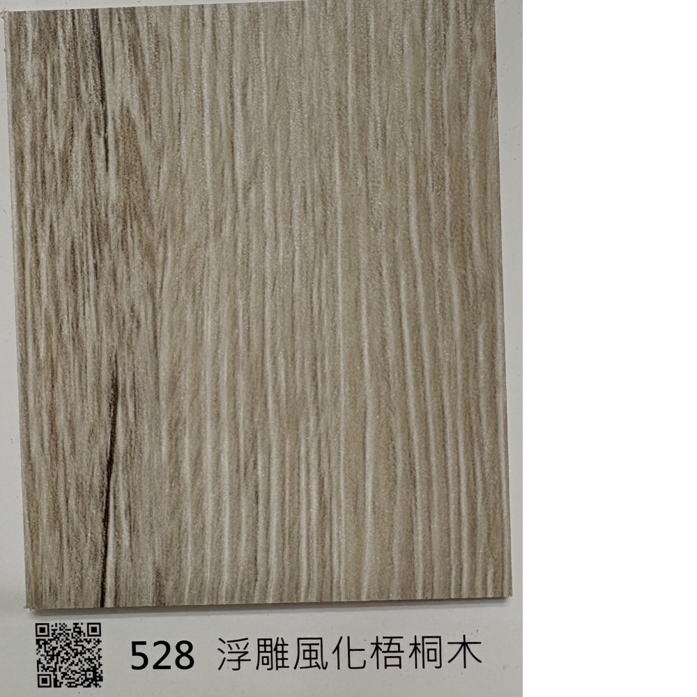 528浮雕風化梧桐木