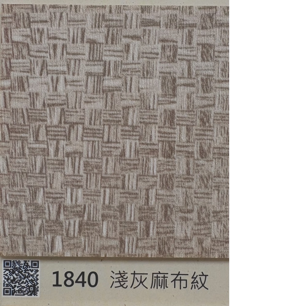 1840淺灰麻布紋