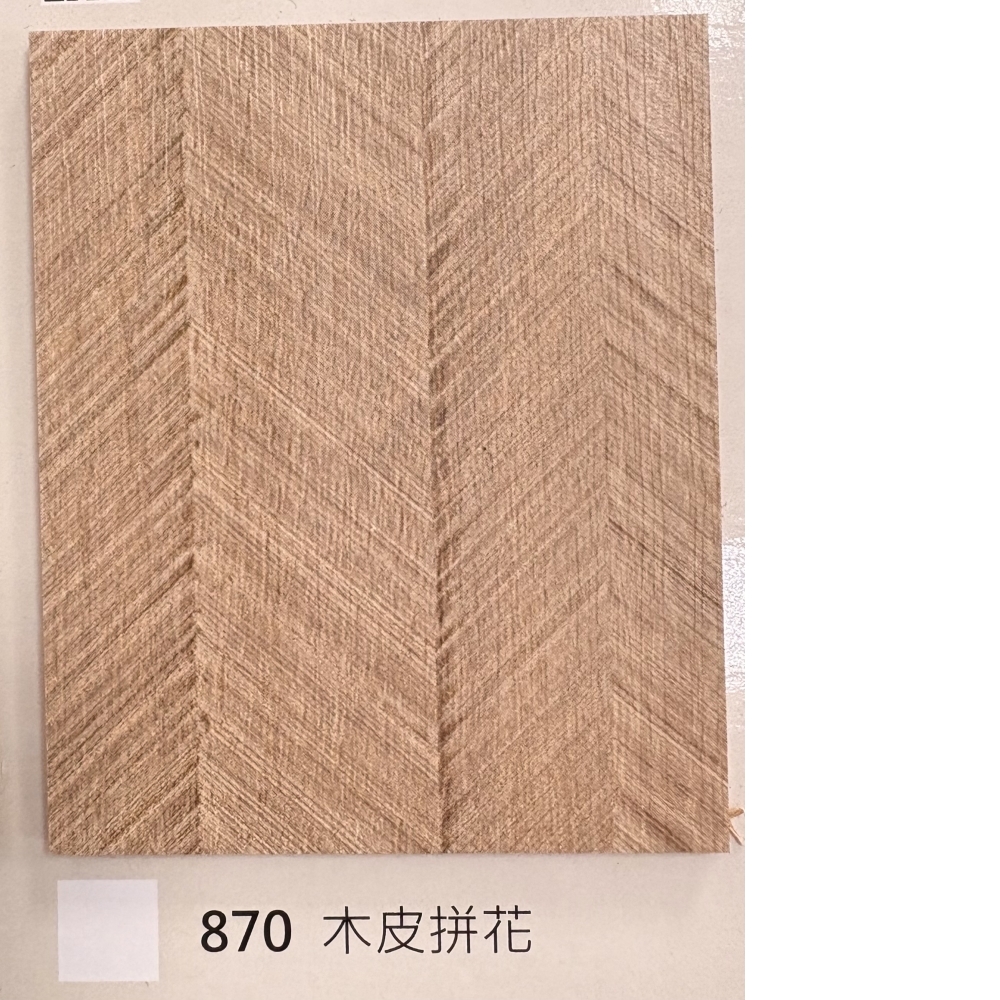 870木皮拼花