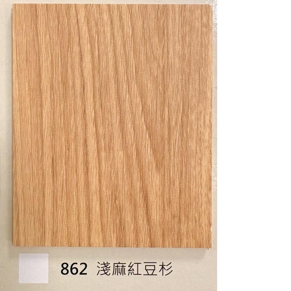 862淺麻紅豆杉