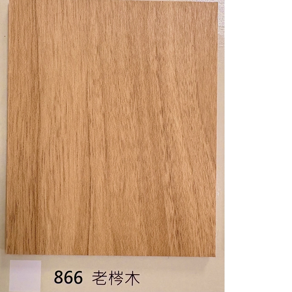 866老梣木