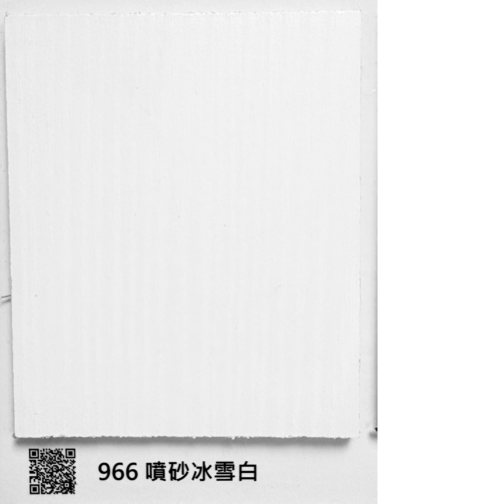 966防焰噴砂冰雪白