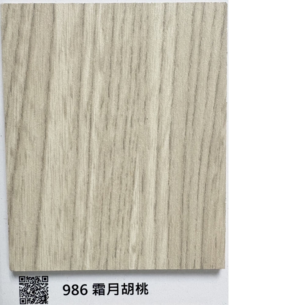 986防焰噴砂霜月胡桃