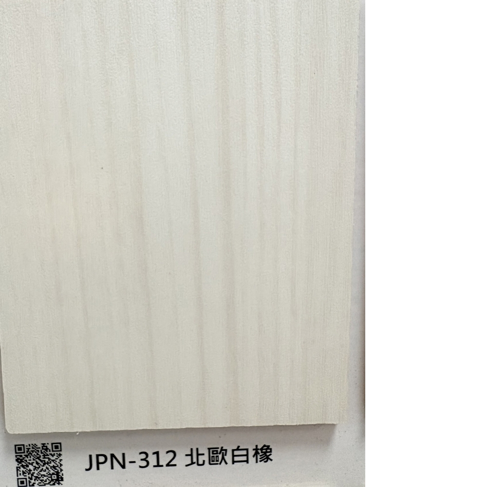 312北歐白橡