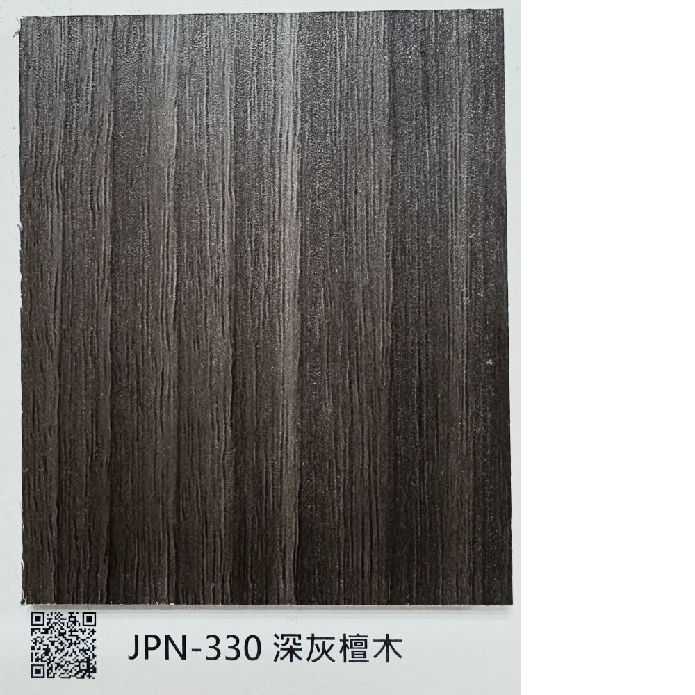 330深灰檀木