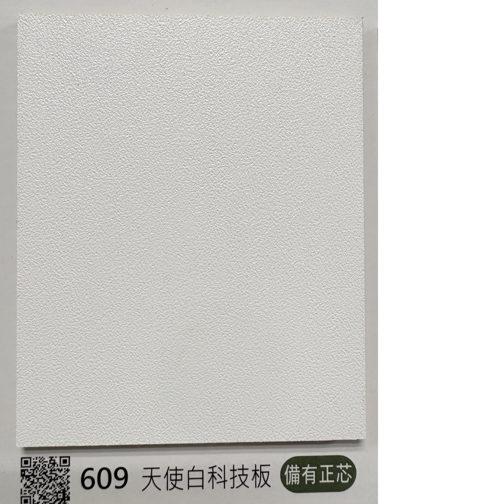 609天使白