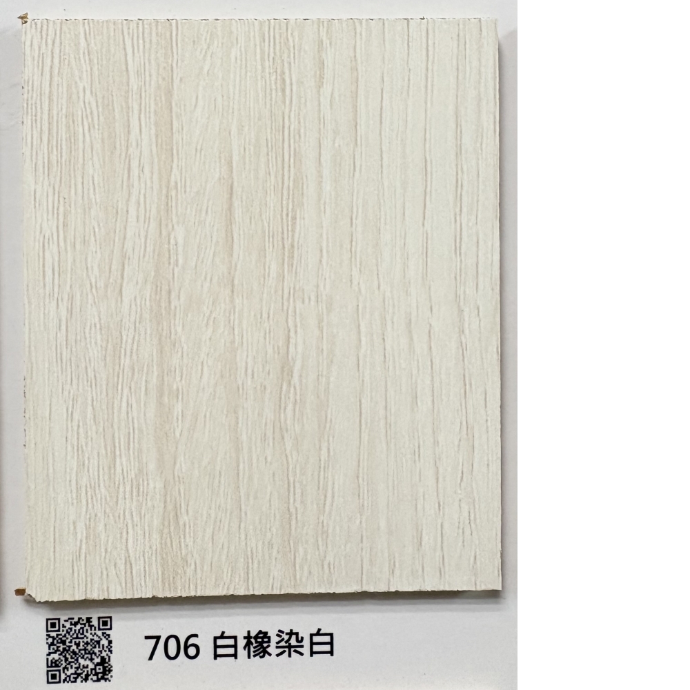 706防焰白橡染白