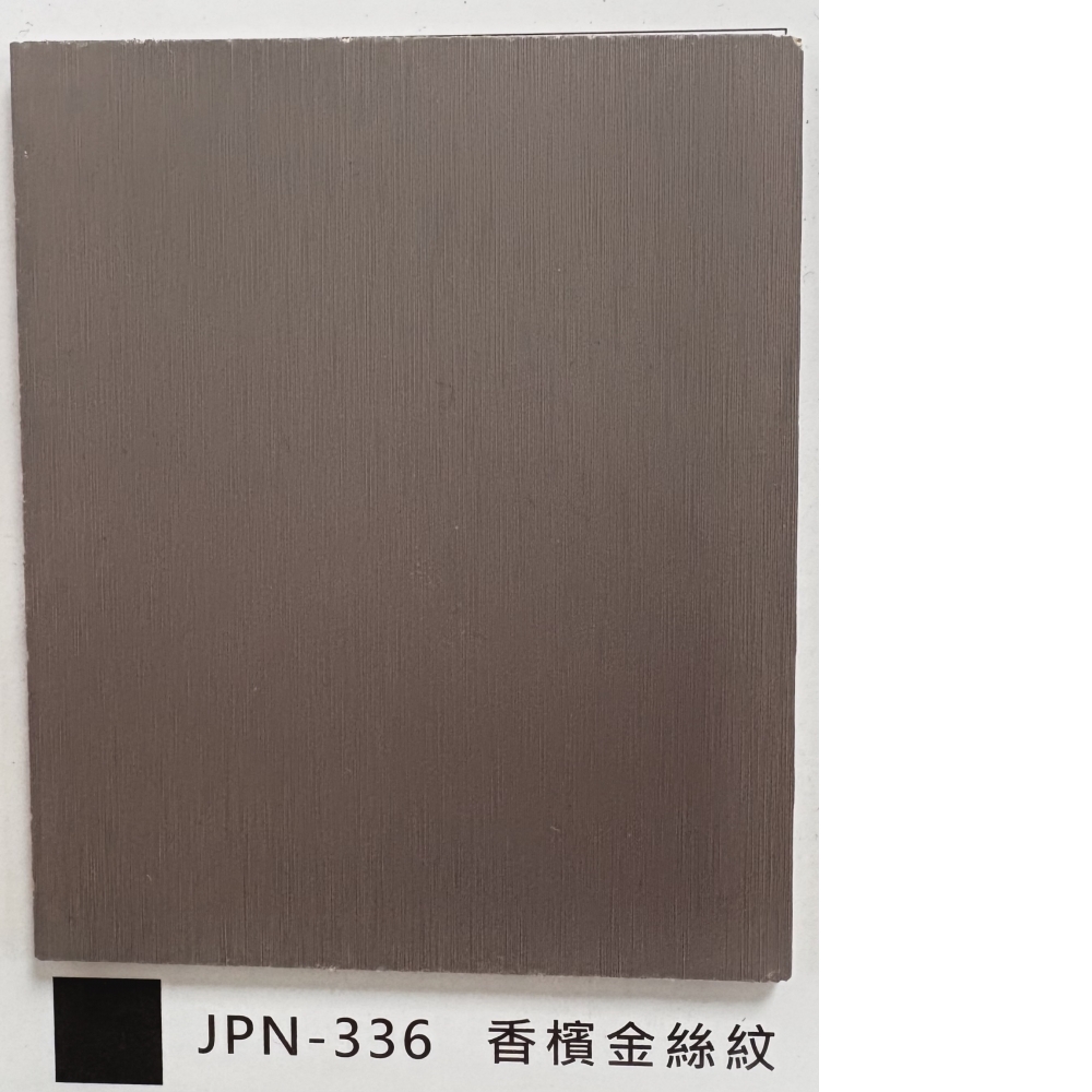 336香檳金絲紋
