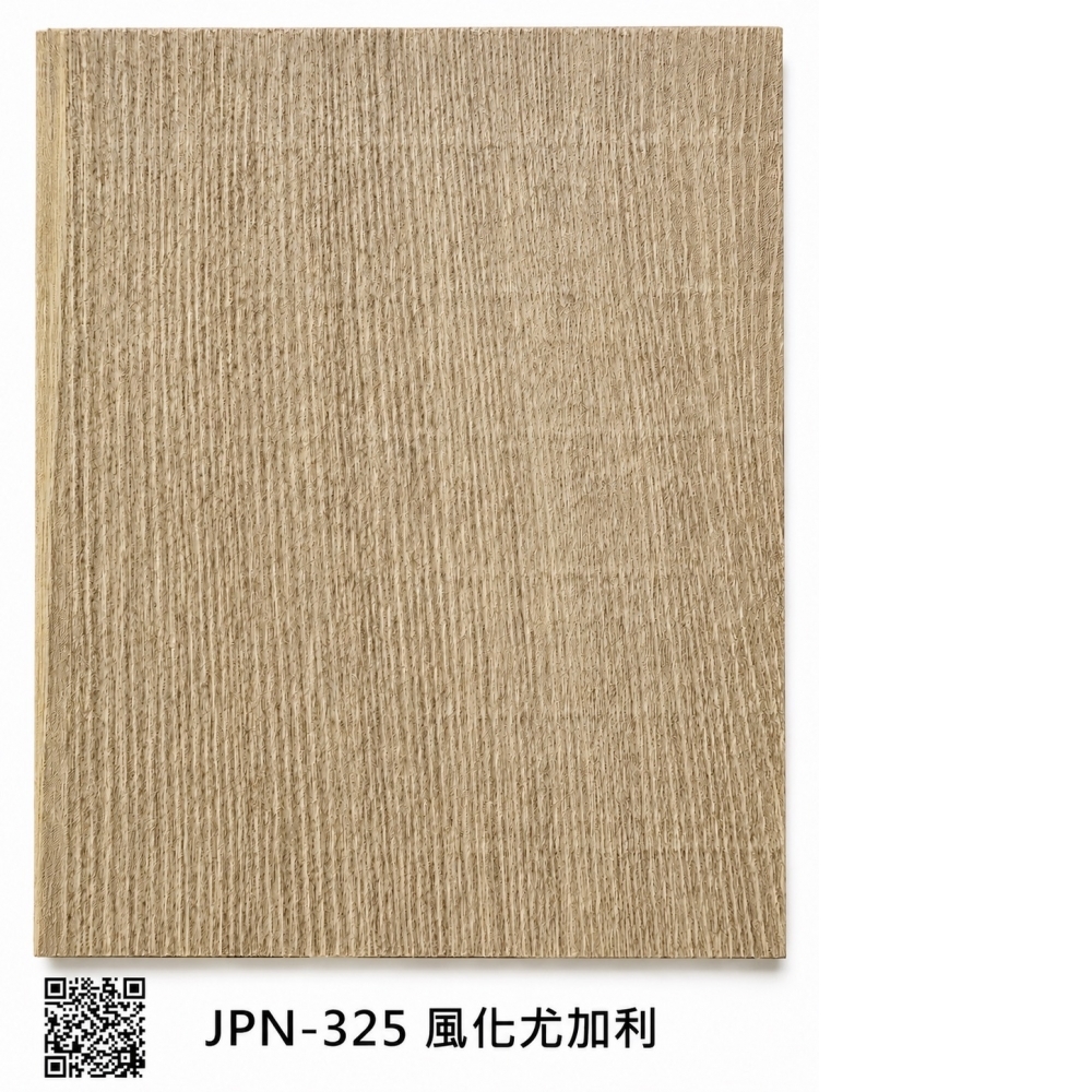 325風化尤加利