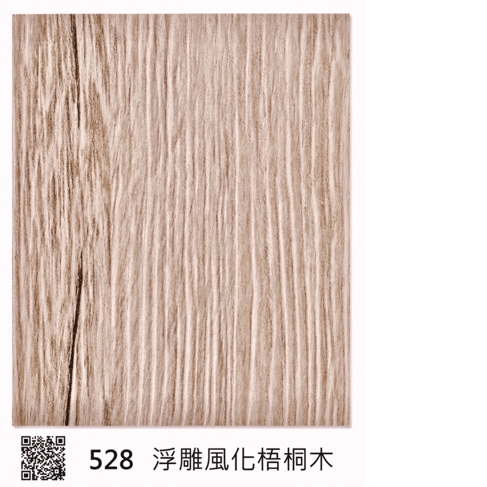 528浮雕風化梧桐木
