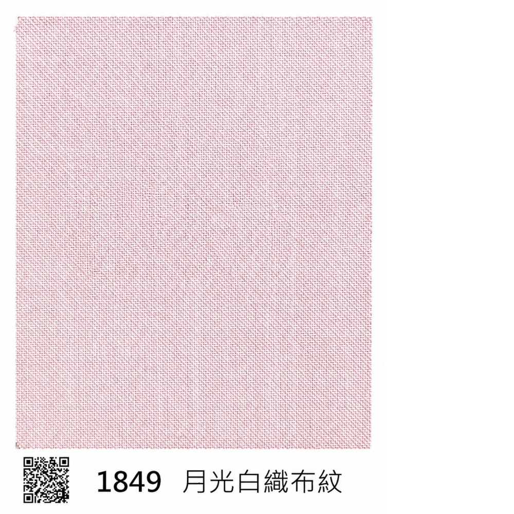 1849月光白織布紋