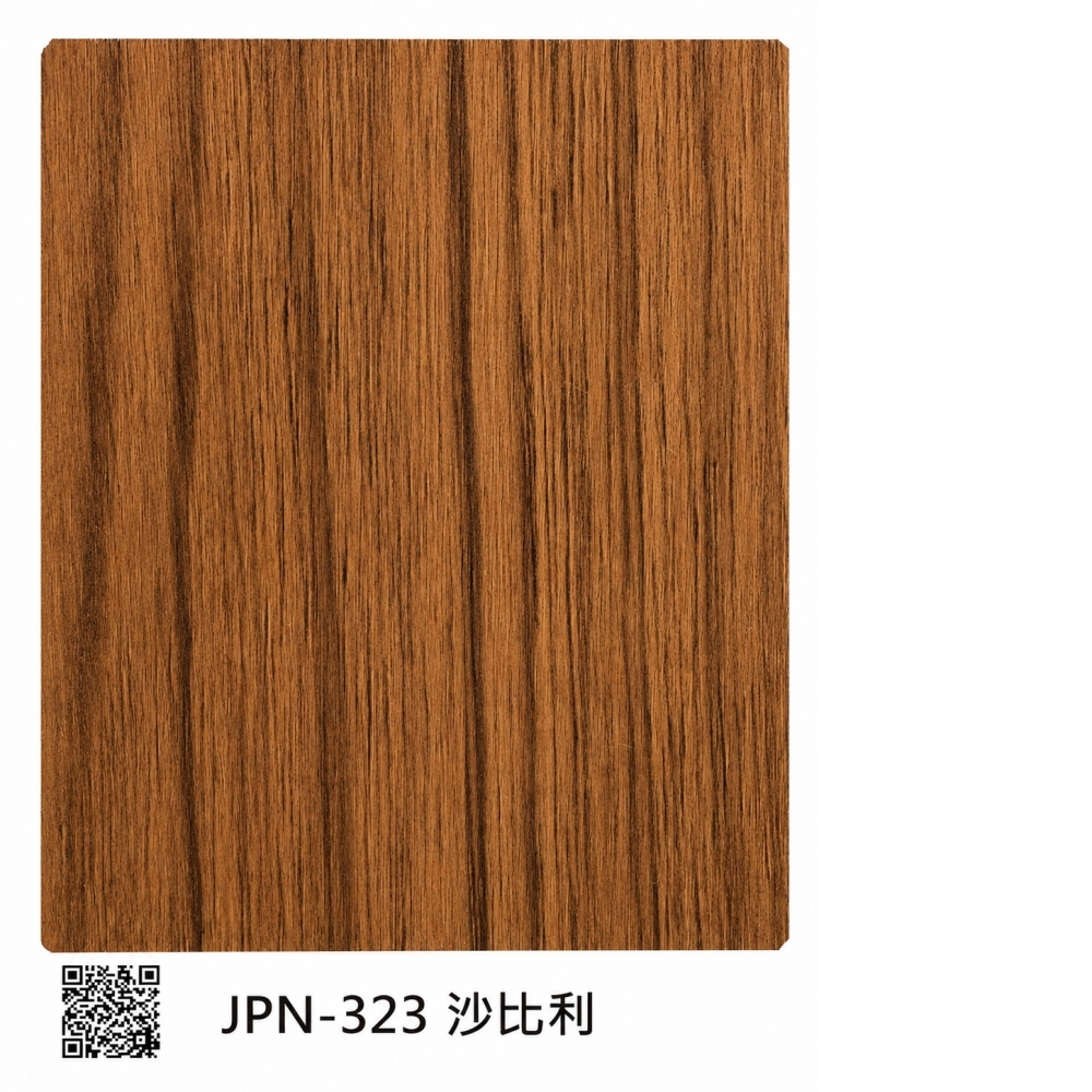 323沙比利