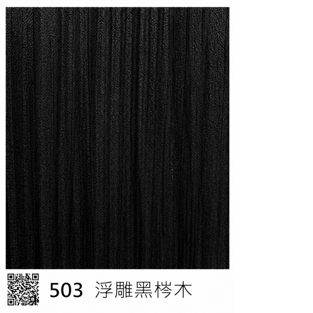 503浮雕黑梣木