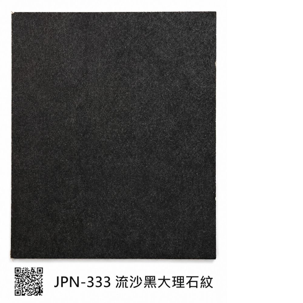333流沙黑大理石紋