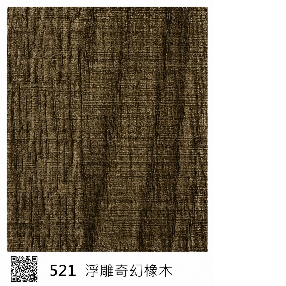 521浮雕奇幻橡木