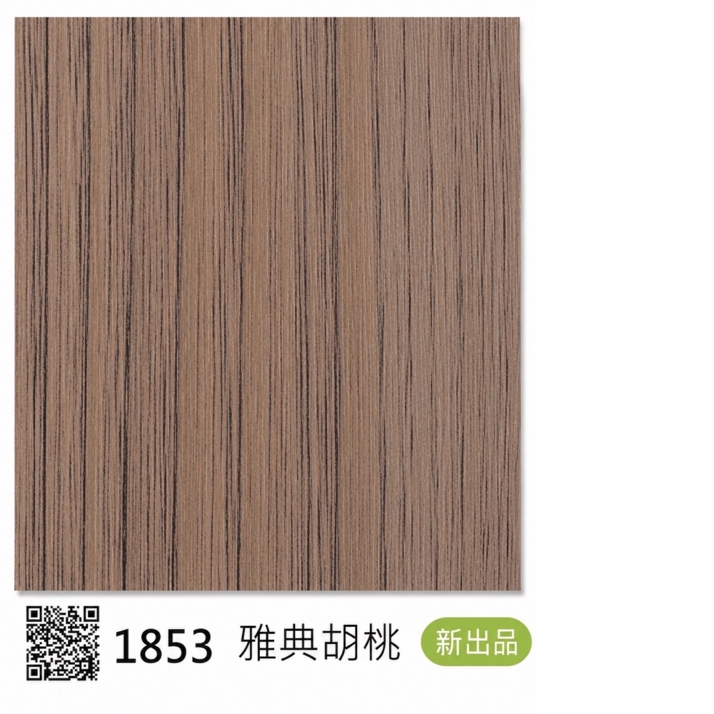 1853典雅胡桃鋸齒