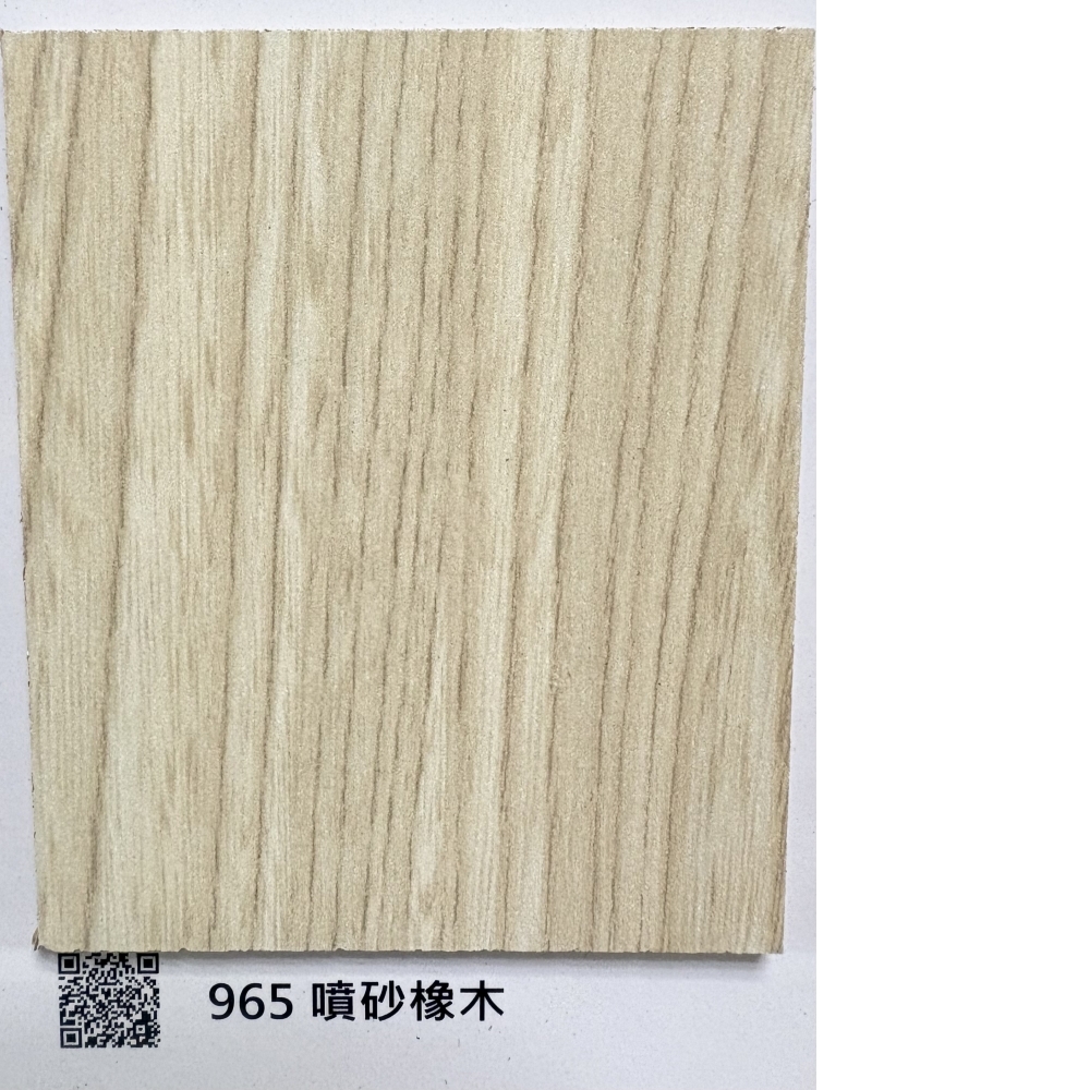 965防焰噴砂橡木