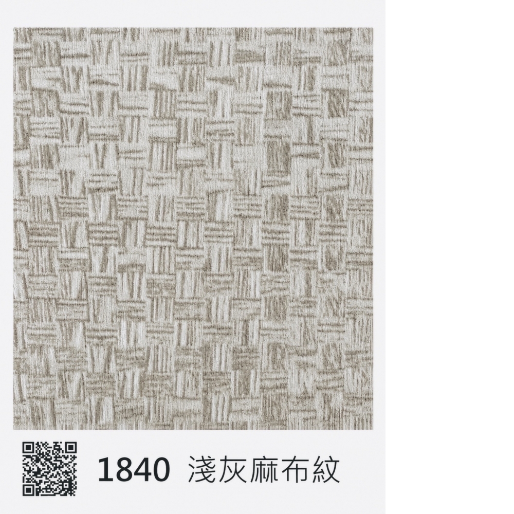 1840淺灰麻布紋