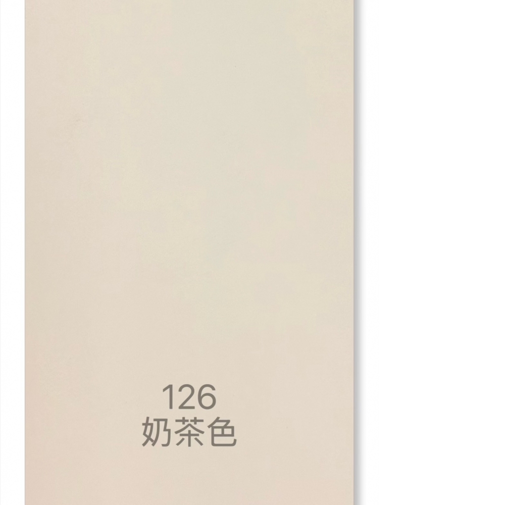 126奶茶色