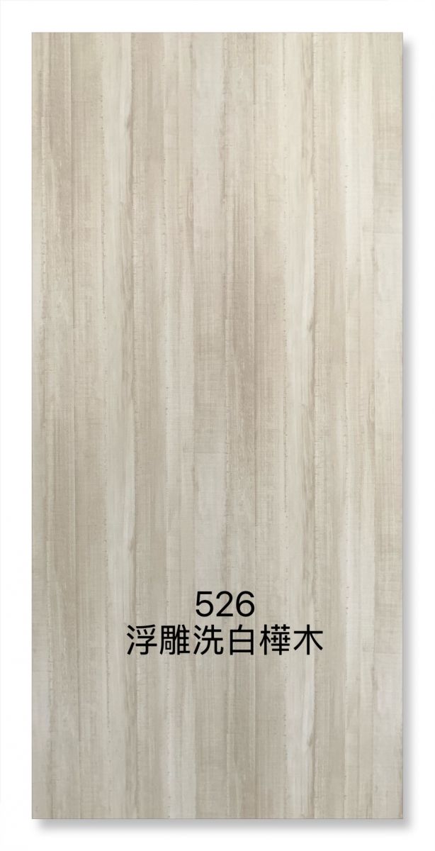 526浮雕洗白樺木-百順科技板綠建材-防焰科技板,台北防焰科技板,木地板