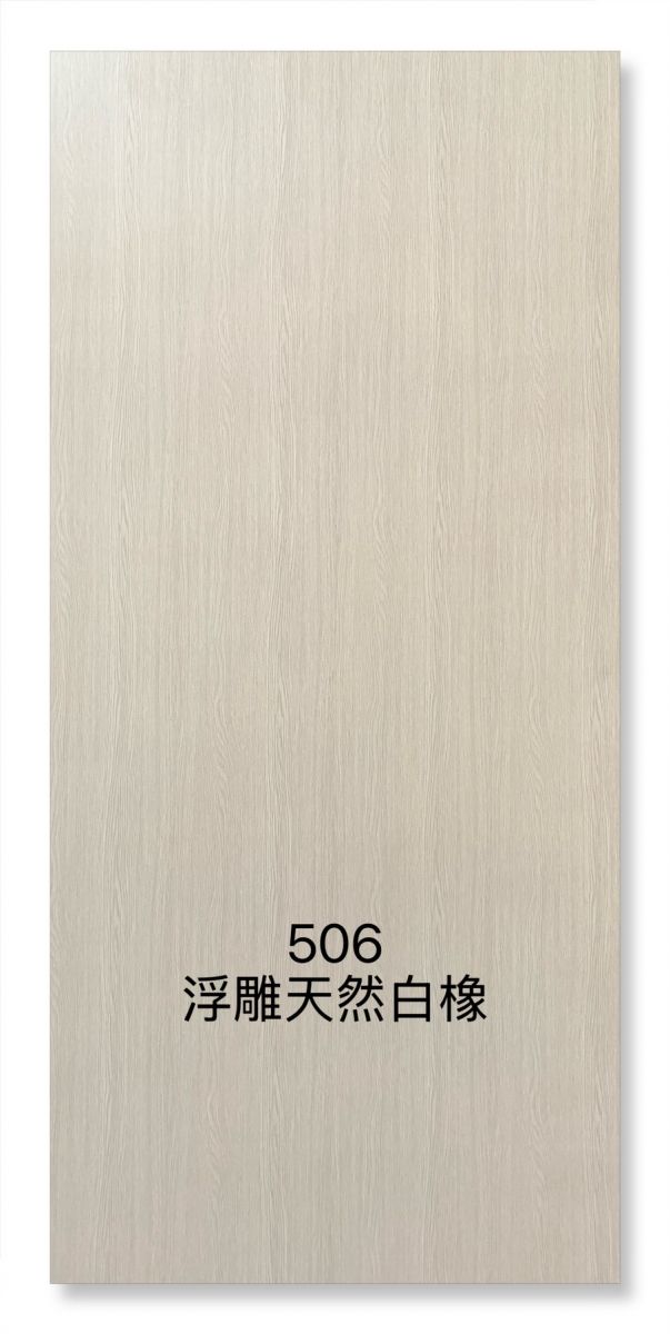 506浮雕天然白橡-百順科技板綠建材-防焰科技板,台北防焰科技板,木地板