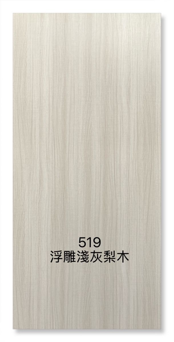 519浮雕淺灰梨木-百順科技板綠建材-防焰科技板,台北防焰科技板,木地板